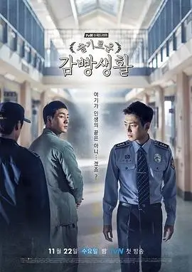 重生之我在县城当老板短剧海报
